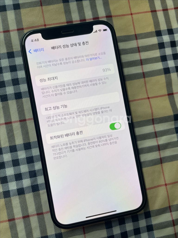 아이폰12미니 128 블랙 SSS급 배터리93퍼--0