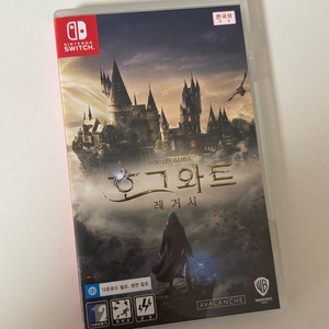 호그와트 레거시 닌텐도