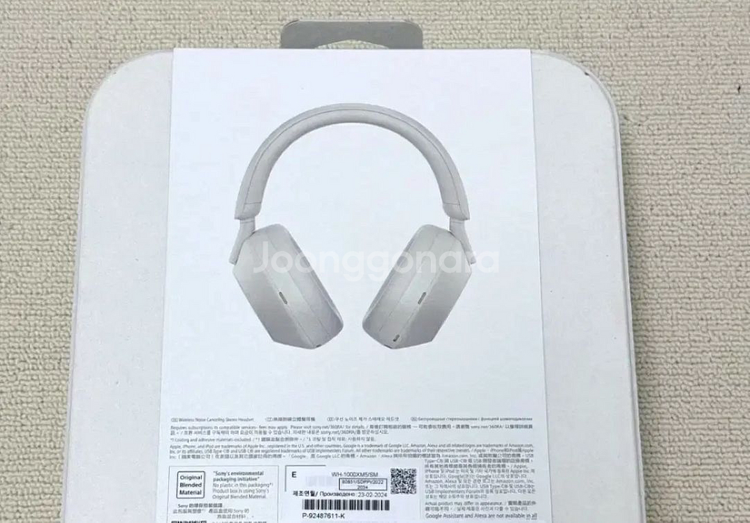 미개봉 소니 wh1000xm5 실버 헤드셋 .헤드폰--1
