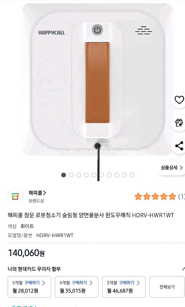 창문 로봇청소기--0
