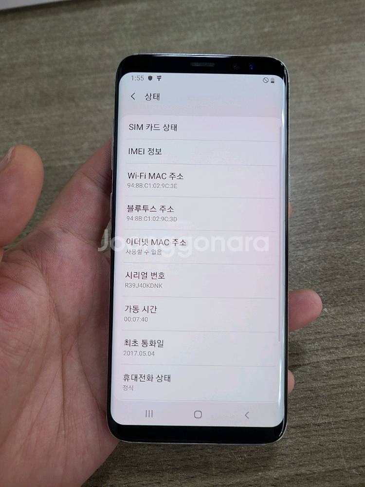 갤럭시S8 64G 중고폰 공기계--2