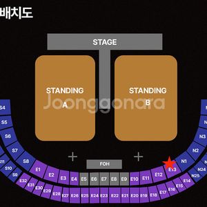 뮤즈 내한 콘서트 스탠딩/좌석 양도(단석)