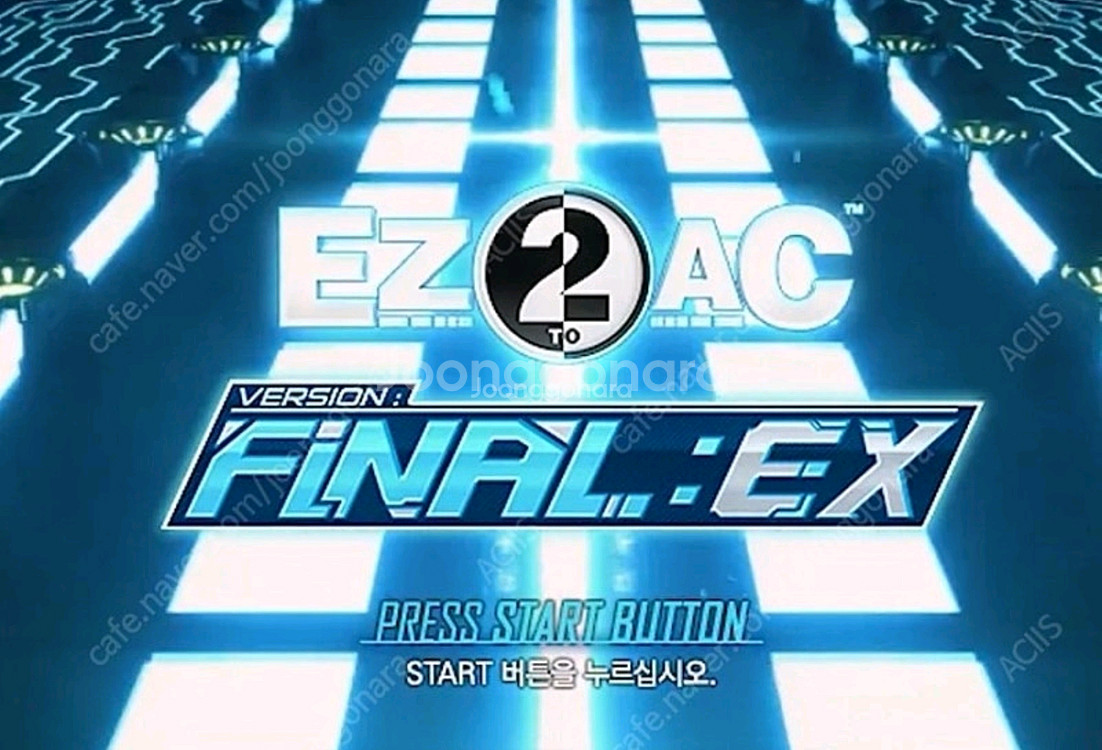 ez2ac final ex 하드 구매 합니다--0