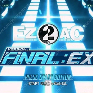 ez2ac final ex 하드 구매 합니다