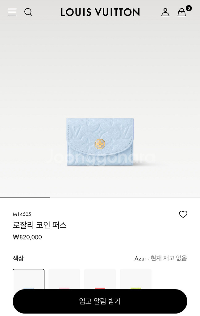 로잘리 코인 퍼스--0