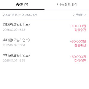 넥슨 충전된 캐쉬 9만 팔아요