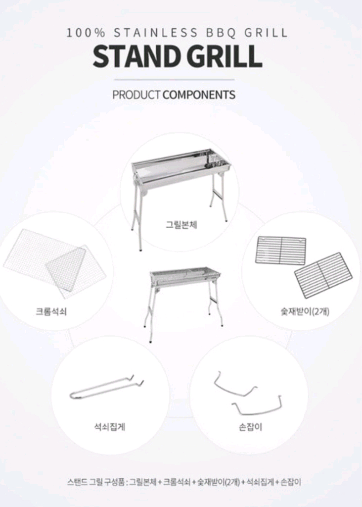 새것 숮불구이 화로 팝니다--9