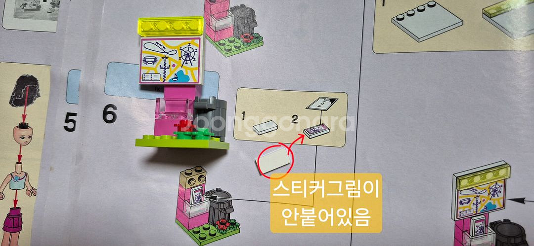 레고 프렌즈 41130 롤러코스터--8