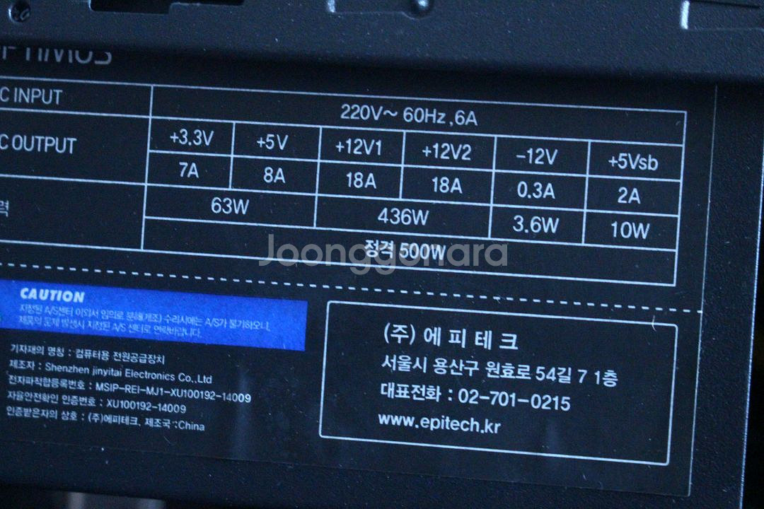 i5 9400 라데온 RX580 컴퓨터 본체 팝니다--2