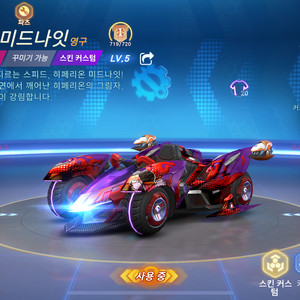 카러플 계 삽니다