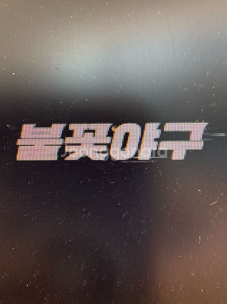 [울산]불꽃야구시즌 세 번째 직관 경기--0