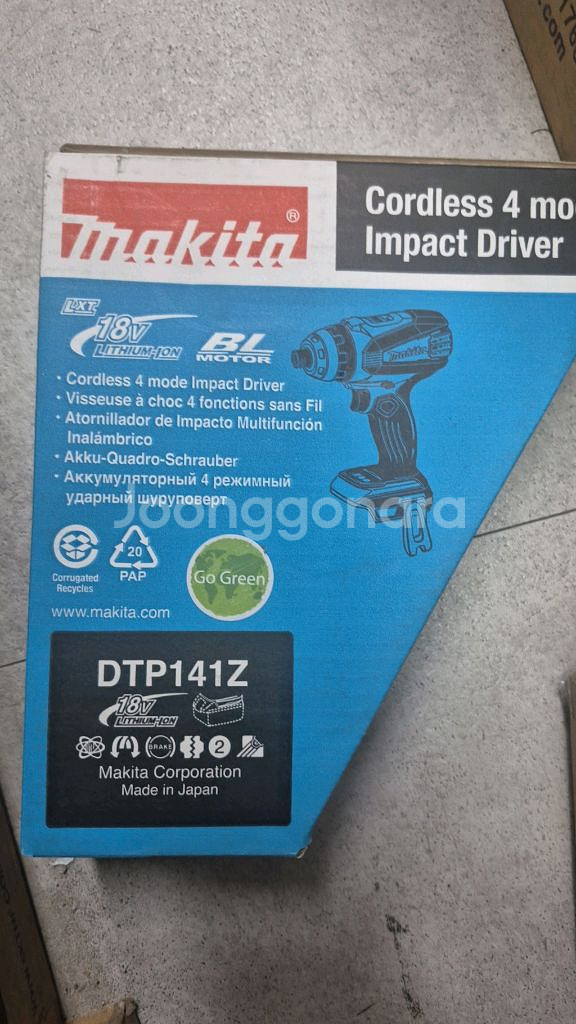 마끼다 dtp141z--0