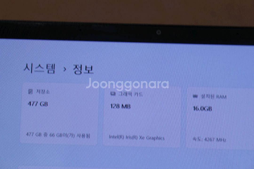 ASUS 젠북 13 UX363E 노트북 팝니다 (i7--4