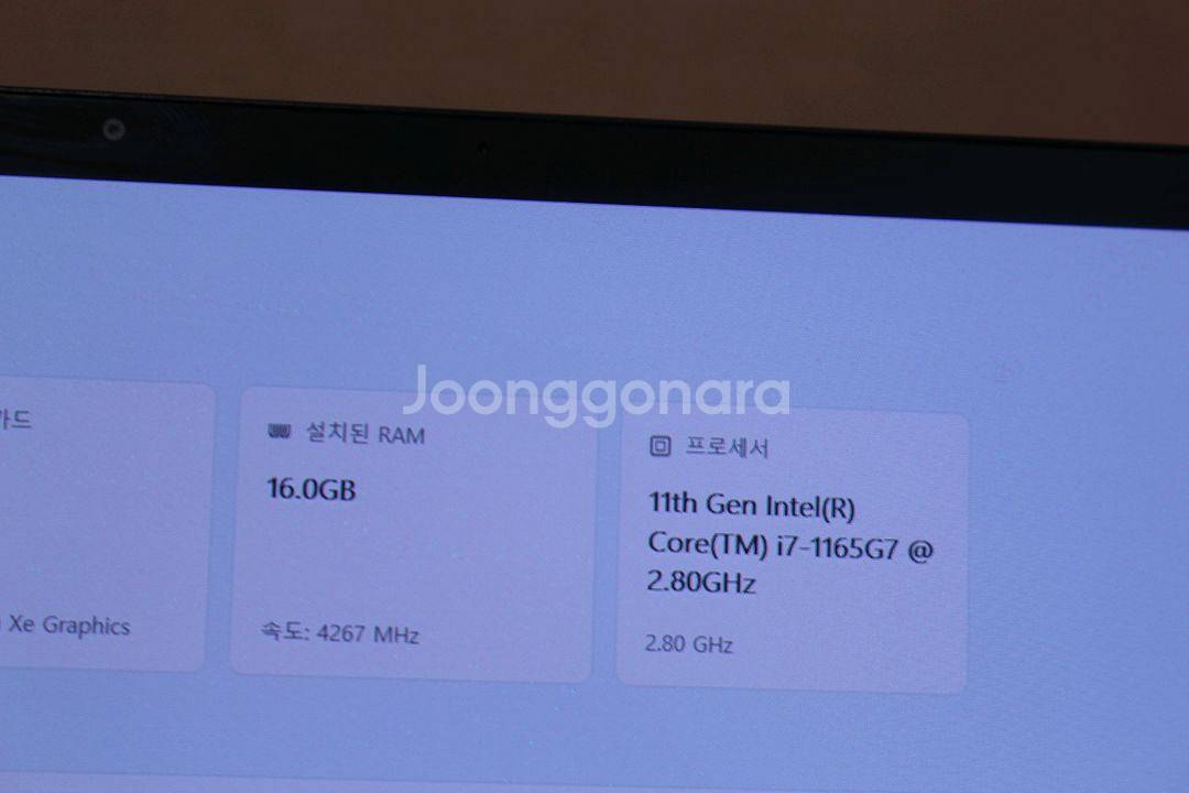 ASUS 젠북 13 UX363E 노트북 팝니다 (i7--6