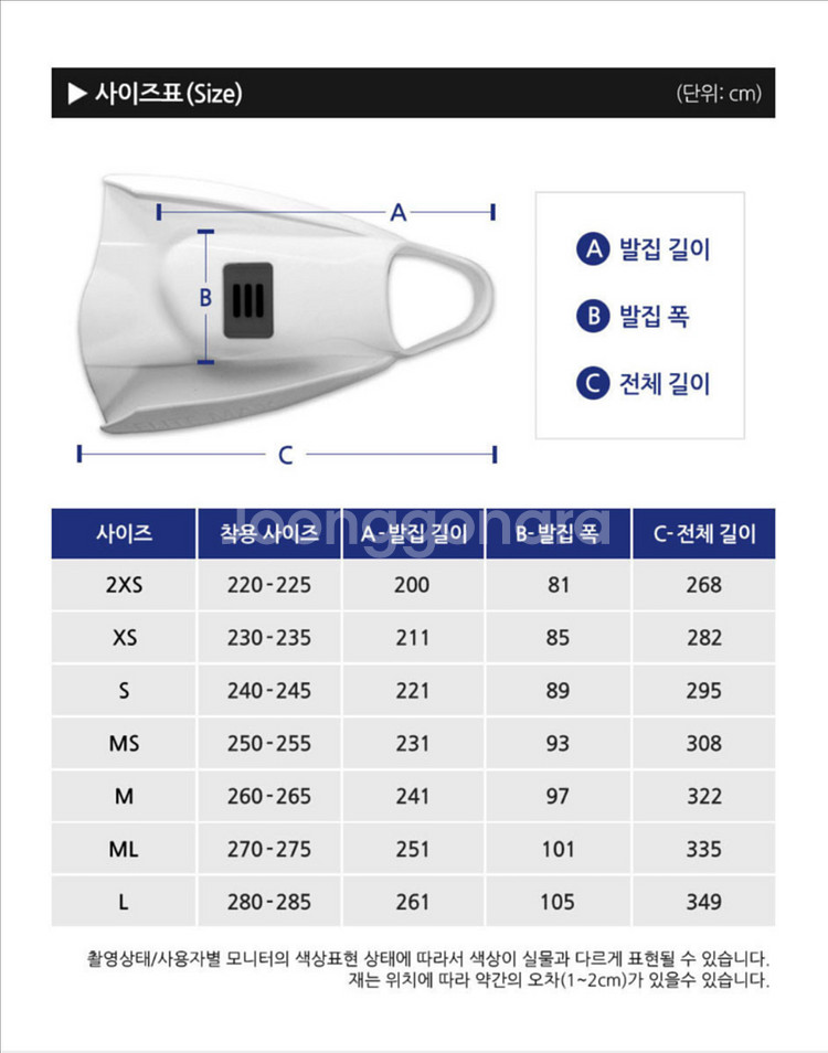 DMC 엘리트 핀 라임 L 새상품--3