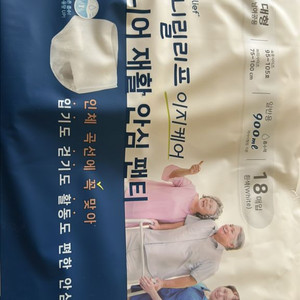 애니 릴리프 이지 케어 시니어 재활 안심 팬티