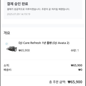DJI) 아바타2 드론 풀셋/케플 26년9월 (3회날림
