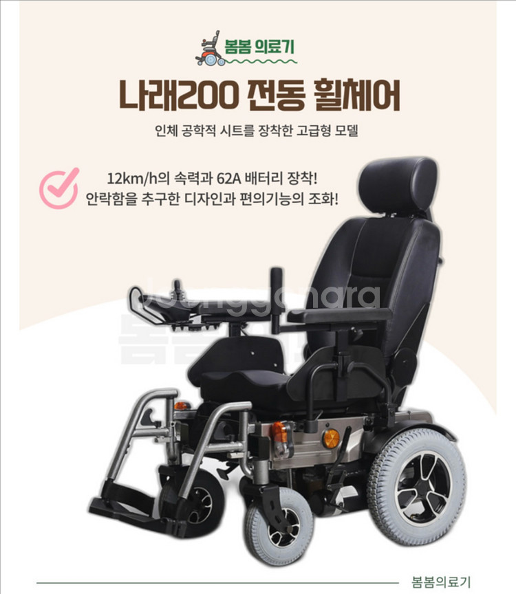 나래 200--0