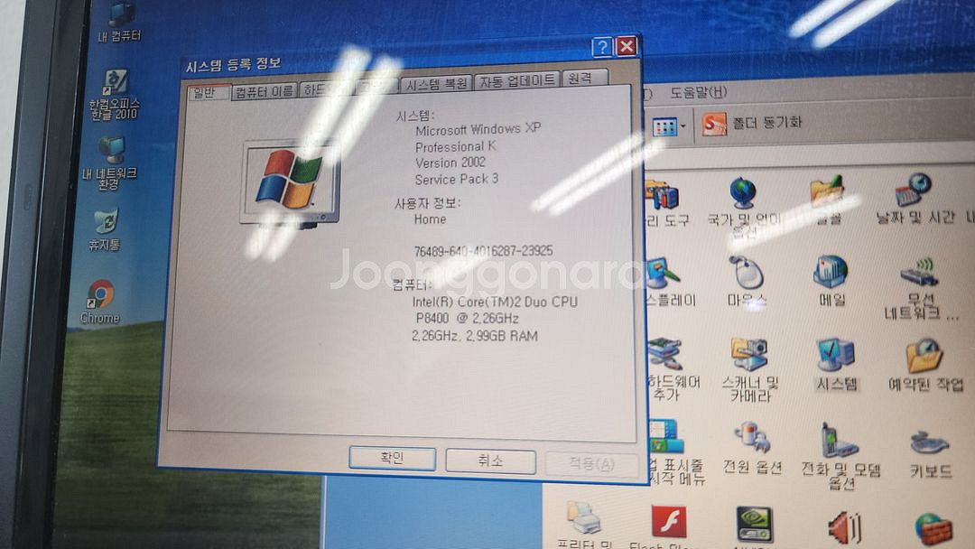 삼성 중고 노트북 q310--4