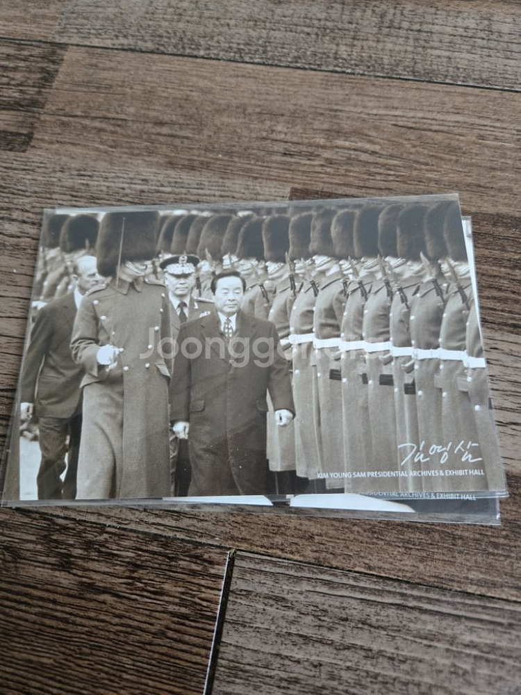 김영삼 대통령 우편엽서8장--3