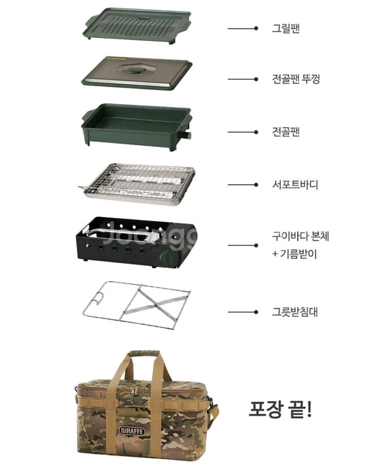 지라프 구이바다M 블랙밀리터리에디션 +타코야끼팬+igt--4