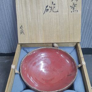 [골동품/도자기] 송대 군요 적유 완