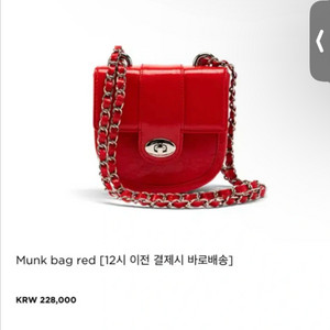 카디널레드 멍크백 레드