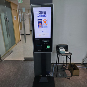 매장 무인결제 스탠드 키오스크 급처