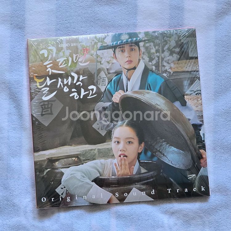 꽃피면달생각하고 (변우석 유승호 혜리 강미나) OST--0