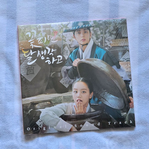 꽃피면달생각하고 (변우석 유승호 혜리 강미나) OST