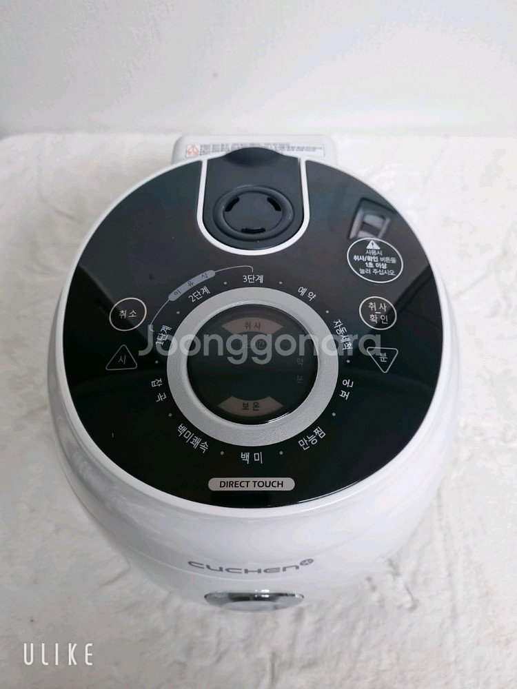 쿠첸 3인용 압력밥솥 CJE-CD0302--4