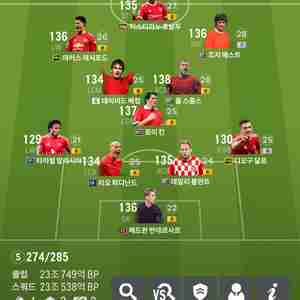 fc온라인 23조