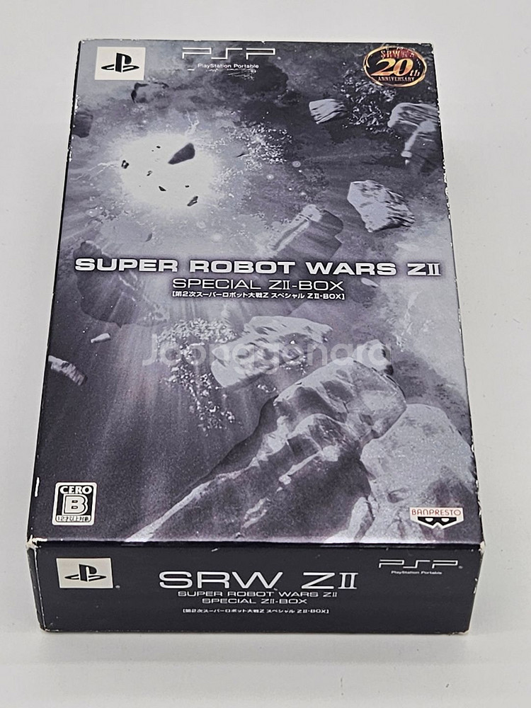 PSP 전용 일판 슈퍼 로봇대전 Z2 Box 중고--0