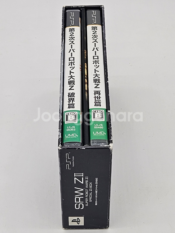 PSP 전용 일판 슈퍼 로봇대전 Z2 Box 중고--1