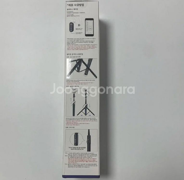 롱레인지 블루투스 셀카봉 삼각대 / 150CM--5