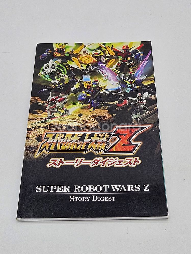 PSP 전용 일판 슈퍼 로봇대전 Z2 Box 중고--2