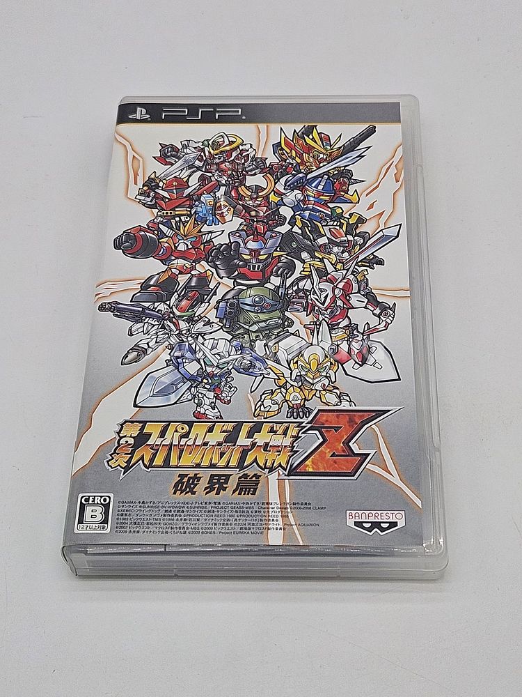 PSP 전용 일판 슈퍼 로봇대전 Z2 Box 중고--3