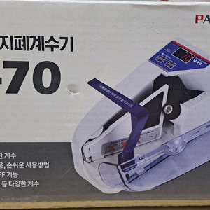 휴대용 지폐 계수기 팝니다.