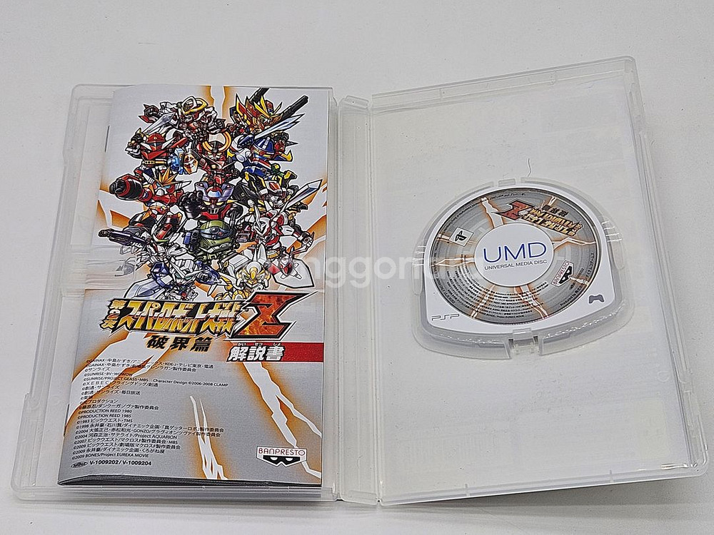 PSP 전용 일판 슈퍼 로봇대전 Z2 Box 중고--4