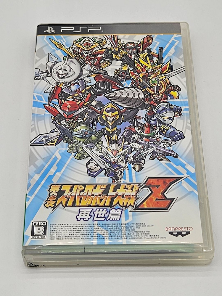 PSP 전용 일판 슈퍼 로봇대전 Z2 Box 중고--5