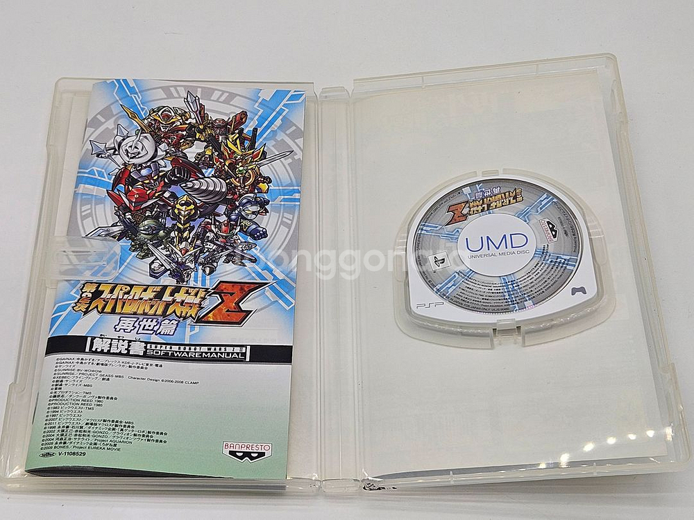 PSP 전용 일판 슈퍼 로봇대전 Z2 Box 중고--6