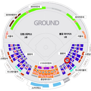 불꽃야구 1루 불꽃석 울산 강릉고등학교 티켓 판매
