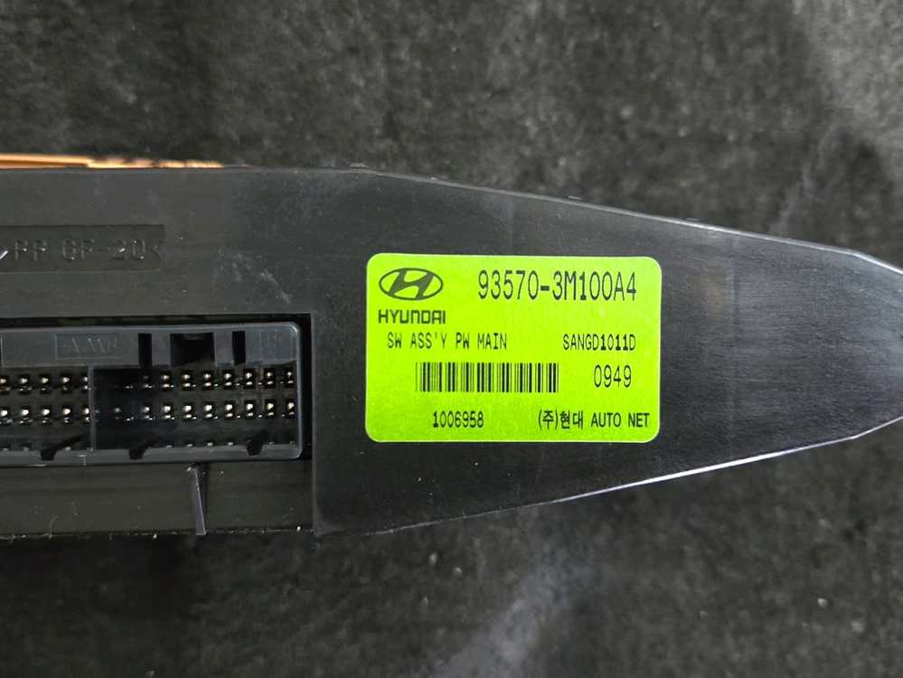 제네시스BH 윈도우스위치 메인스위치 935703M100 이미지