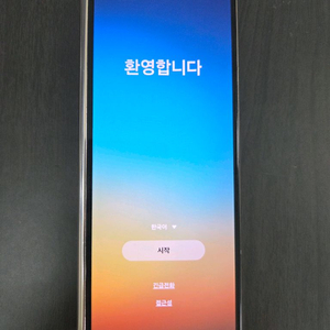 갤럭시 z 폴드4