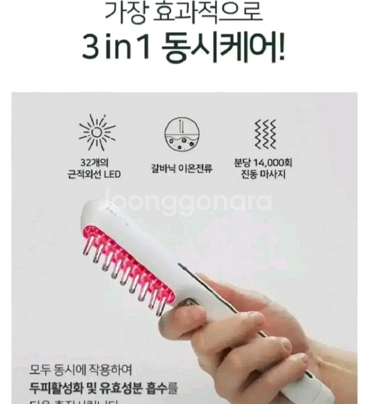 필라이저 헤어키퍼 탈모케어--2
