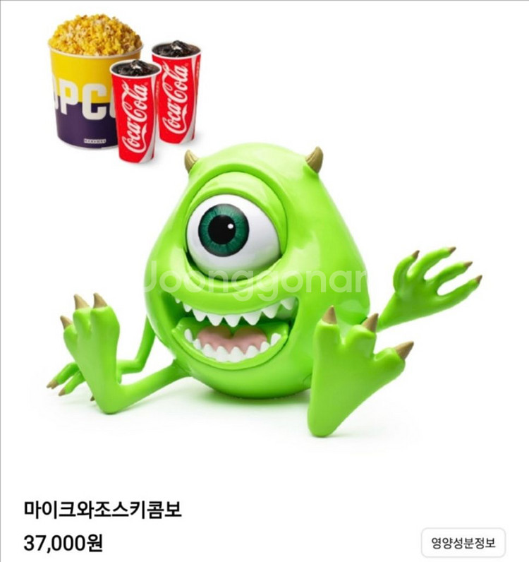 디즈니 픽사 마이크 와조스키 버켓 피규어 팝콘통--0