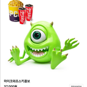 디즈니 픽사 마이크 와조스키 버켓 피규어 팝콘통