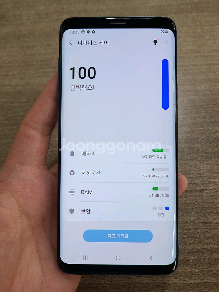갤럭시 S9플러스256G 무잔상 깨끗한 중고폰 공기계--3