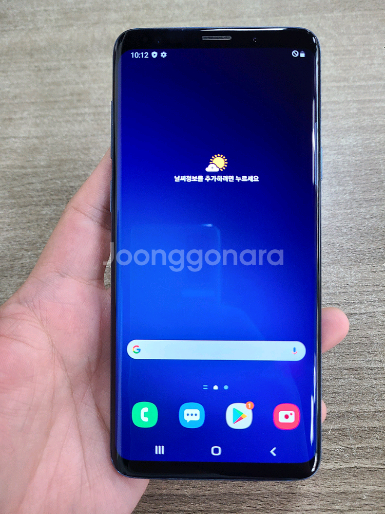 갤럭시 S9플러스256G 무잔상 깨끗한 중고폰 공기계--1