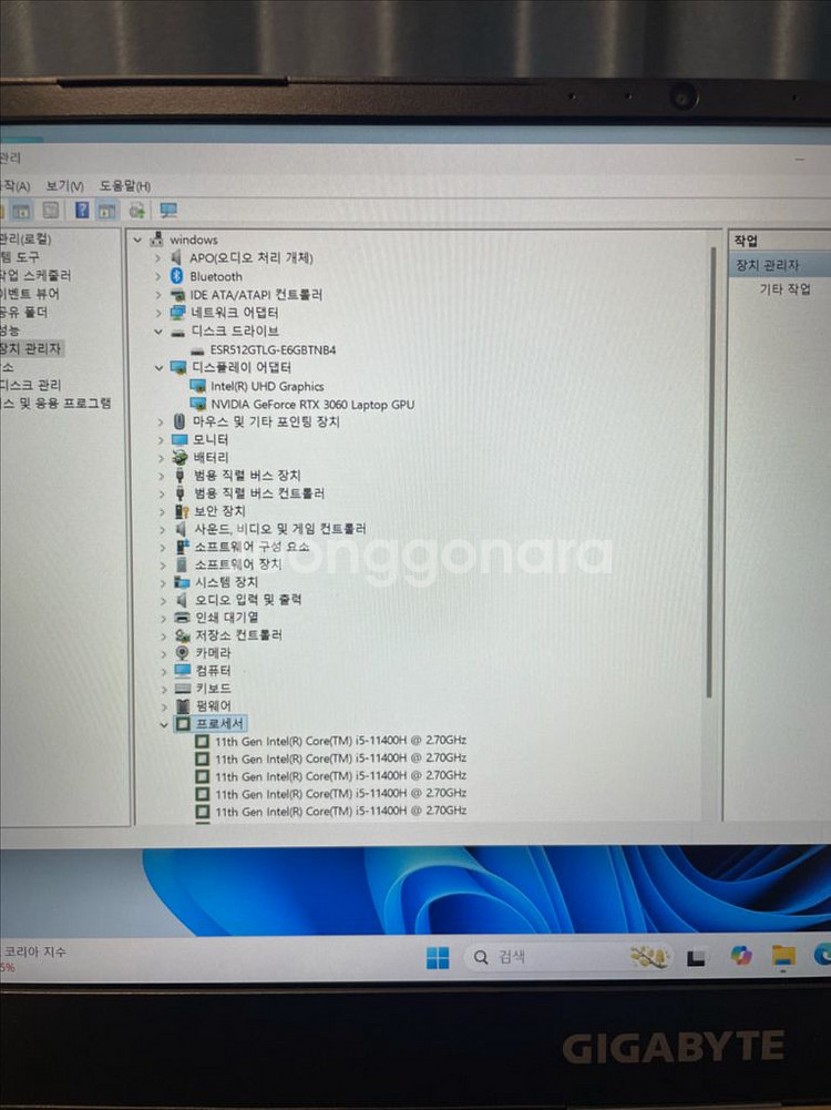 기가바이트 G5 KD 게이밍 노트북 판매합니다 3060--3